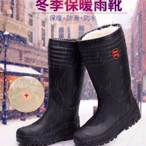 New winter high-tube rain boots thickened mid-tube high-tube rain boots winter cotton men's warm water shoes plus velvet and cotton overshoes