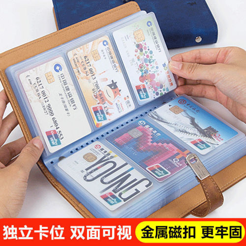 Card book card bag large-capacity business card holder business card storage this portable card bag collection book ticket business card box storage bag