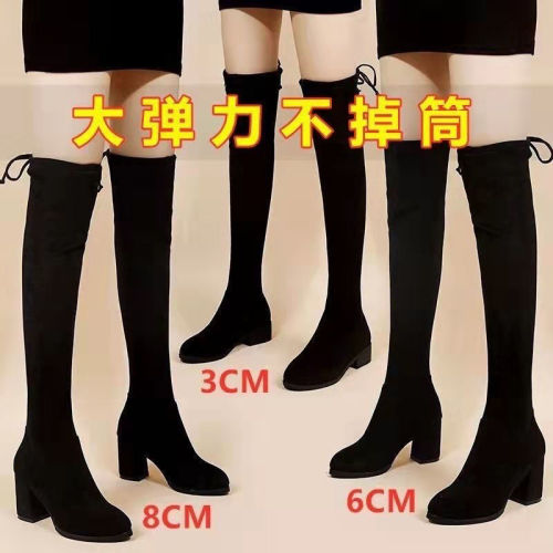 Women's 2022 spring, autumn and winter new high boots high boots suede elastic over the knee boots without dropping the tube