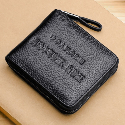 Driver's license card bag men's real soft leather anti-theft brush driver's license leather case zipper wallet document bag driving license integrated