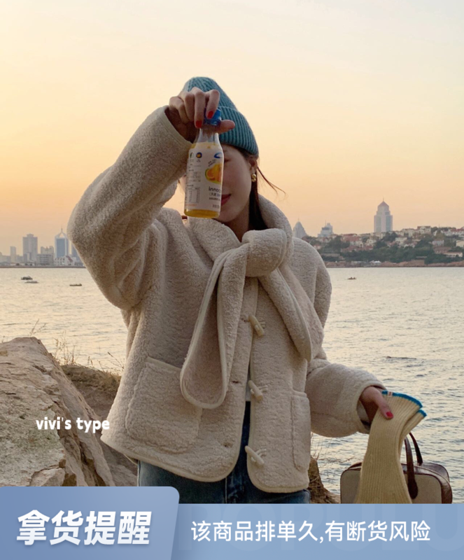 【VIVIS TYPE】Retro thick plush jacket (with scarf) 7500# HJY