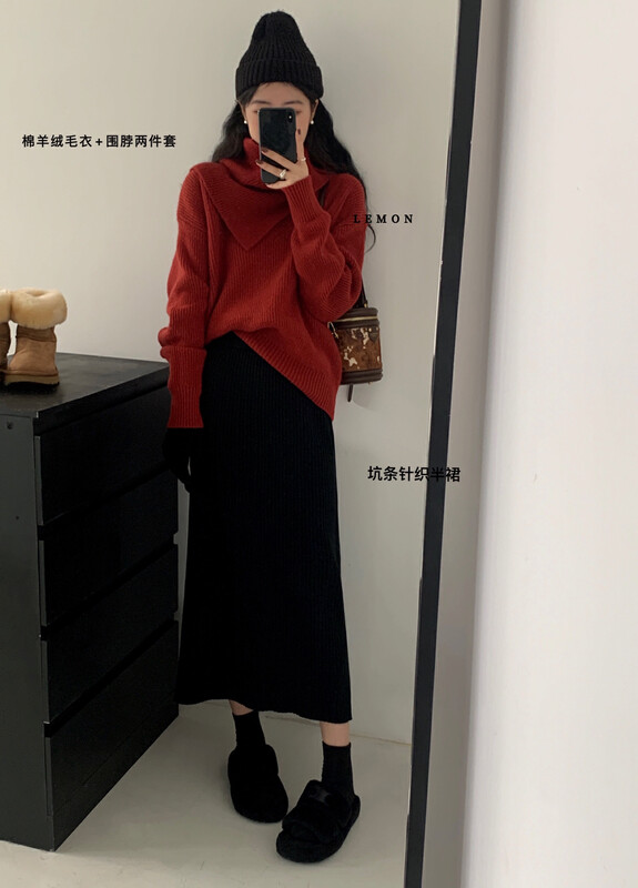 [Lemon Green Tea] Sheep Cashmere Pullover Solid Color Sweater Neck Two-piece Set 00-237