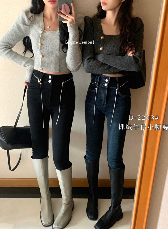 [Lemon Green Tea] Korean style chic high waist fleece design jeans D-2233