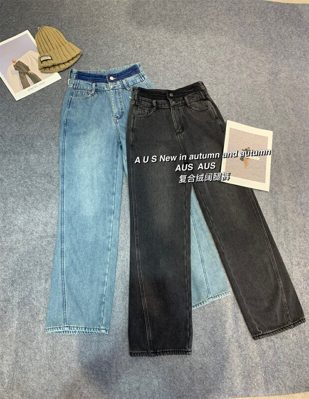 【AUS】Waist contrast color wide-leg jeans S155# LSW