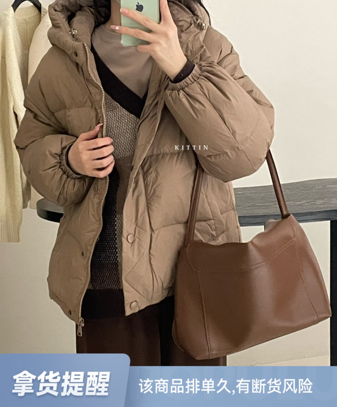[KITTIN] Korean style hooded down jacket 2197