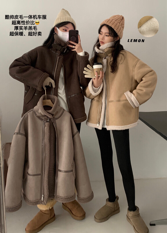 [Lemon Green Tea] Suede Lambskin Loose Motorcycle Short Jacket TM-039# FHX