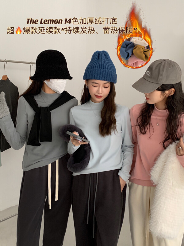 [Lemon Green Tea] Basic all-match thick velvet solid color half-high collar bottoming shirt (Derong) 2589# FHX