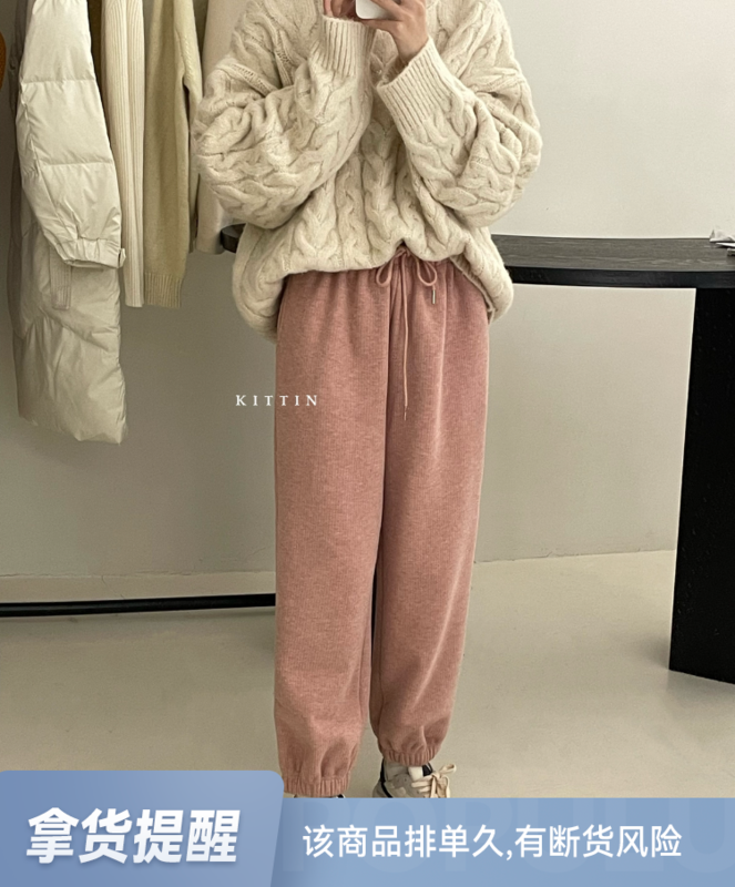 【KITTIN】Korean style fleece warm casual pants 9366# FHX