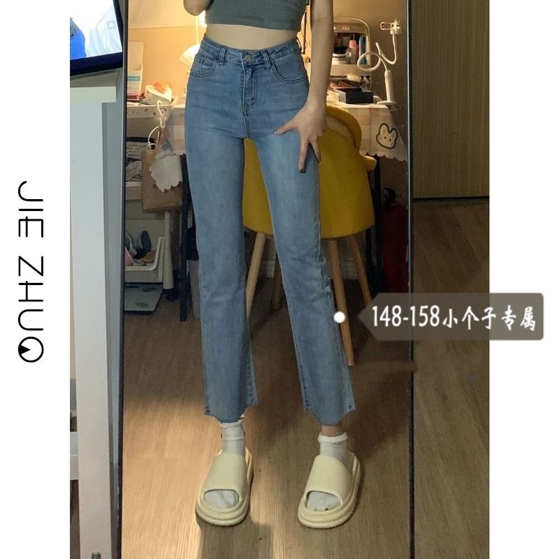 Seventy-eight nine points short denim pants women's trendy all-match high-waist straight-leg pants loose high-rise cigarette pants