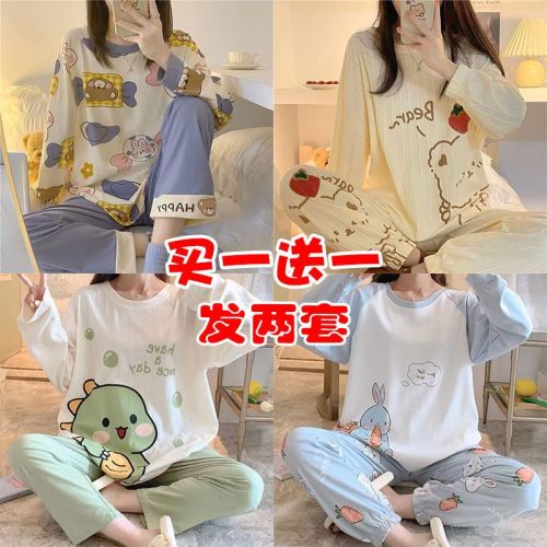 Buy one get one free pajamas women's spring, autumn and winter long-sleeved cartoon students can wear large size loose home service suit