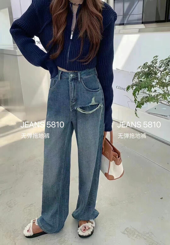 【LSJD】Straight wide leg mopping jeans 5810# WTT
