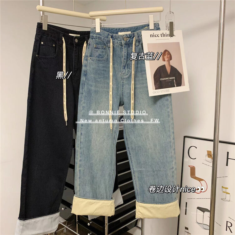 【BONNIE】Curling Straight Jeans 2619# XJ