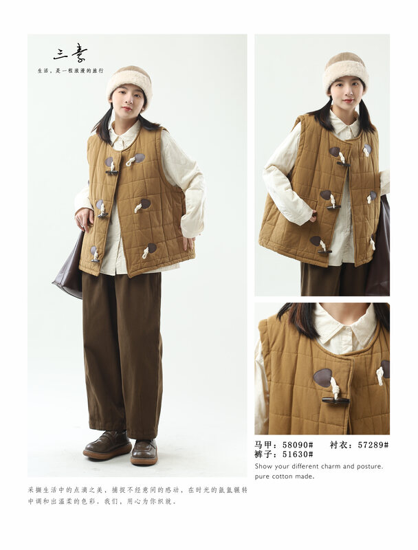 Original price 104.99! [Sansu Clothing Original] Simple Temperament Casual Cotton Vest 58090