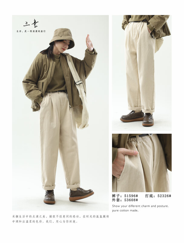Original price 84.60! [Sansu clothing original] simple temperament brushed radish casual pants (with belt) 51596