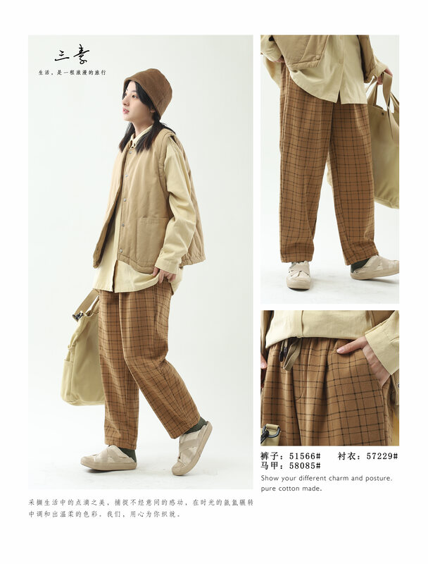 Original price 94.99! [Sansu Clothing Original] Simple Composite Plus Velvet Plaid Casual Pants 51566