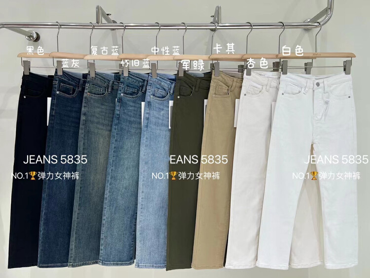 【LSJD】Simple all-match small straight jeans 5835# WTT