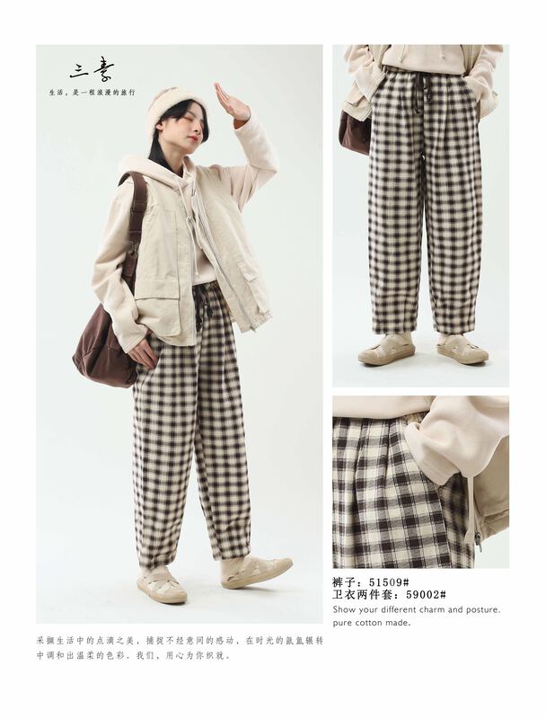 Original price 84.60! [Sansu clothing original] simple temperament brushed plaid casual pants 51509
