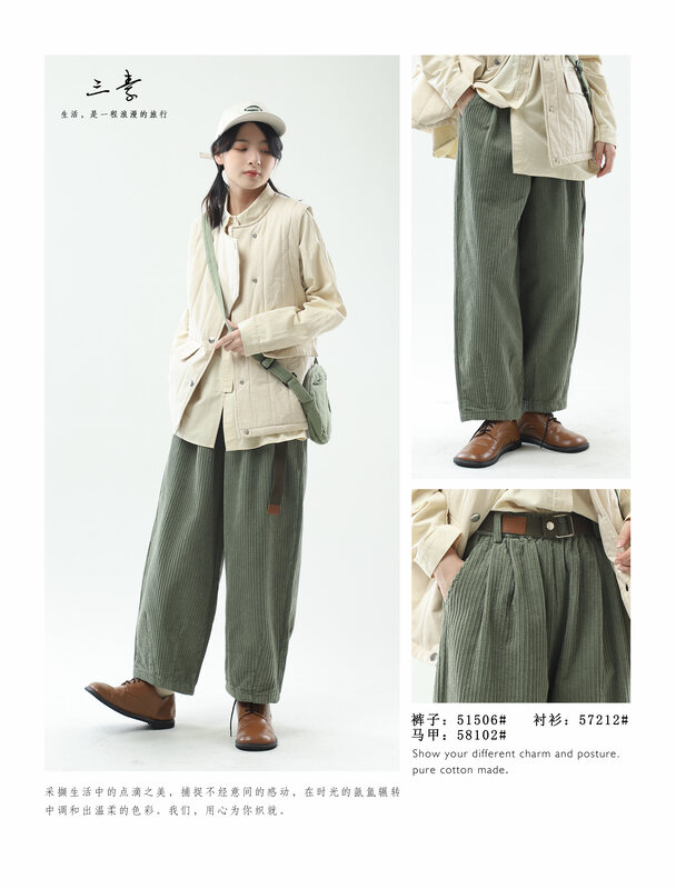 Original price 84.60! [Sansu clothing original] simple temperament corduroy casual pants (with belt) 51506
