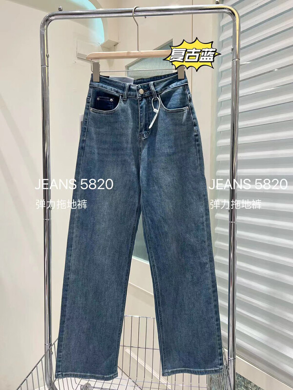 【LSJD】Stretch wide-leg straight leg mopping jeans 5820# WTT