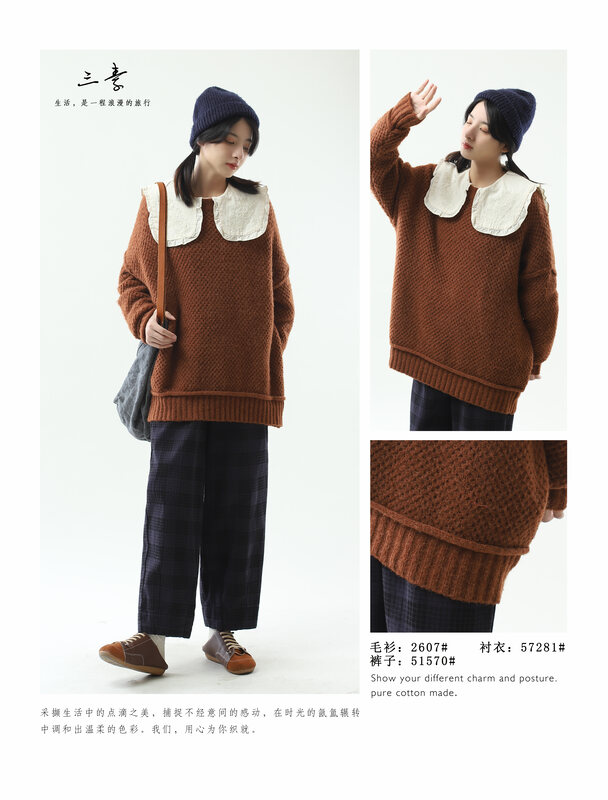 [Sansu Clothing Original] Simple Temperament Casual Pullover Warm Sweater YS1-2607# FHX