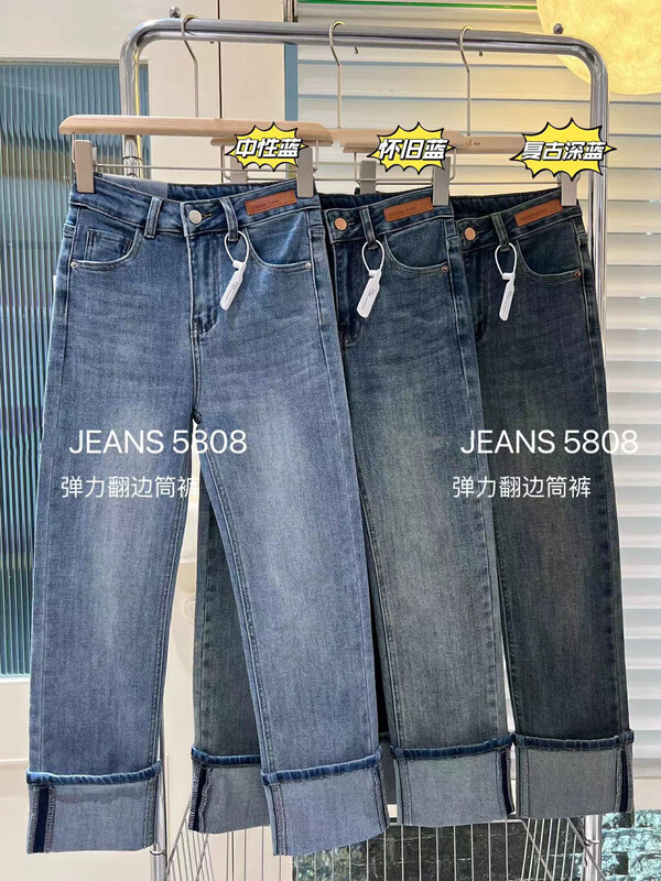 [LSJD] Stretch slim fit and thin cuffed small straight jeans 5808# WTT