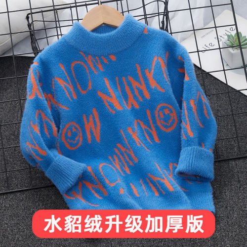 Boys' mink fleece sweater 2022 autumn and winter new middle and big children's pullover sweater children's knitted sweater boy's sweater tide