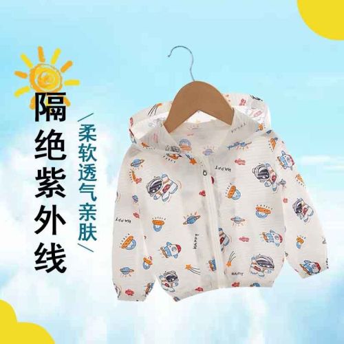 Baby sun protection clothing summer wear thin section breathable cotton baby air-conditioning shirt boys and girls sun protection clothing cotton jacket