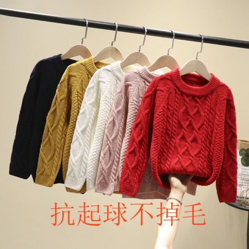 Children's sweater children's clothing 2021 classic knitted sweater casual round neck pullover sweater autumn and winter student warm clothing