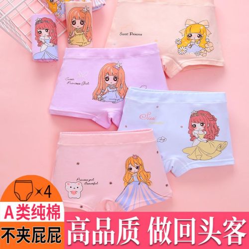 Children's underwear girls cotton antibacterial boxer pants baby little girl students middle and big children's shorts do not clip butt