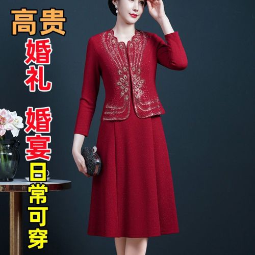 Lady's dress female 2022 new high-end foreign style happy mother-in-law wedding mother autumn suit skirt two-piece set