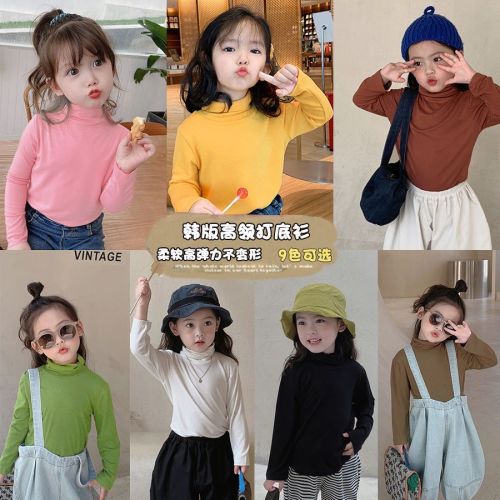  children's long-sleeved bottoming shirt Korean version autumn new girl high collar solid color T neutral high elastic top trend