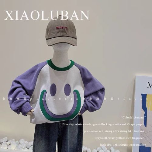 Plus velvet cotton fashion color matching smiling face sweater purple 90-140 can't afford the ball hit color late autumn and winter children Korean version boys and girls
