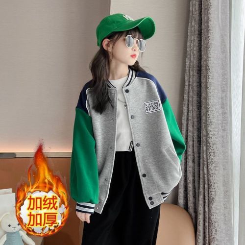 Girls' jacket autumn and winter clothes 2022 Korean version of the new foreign style big children's fashionable jacket thickened children's baseball uniform tide