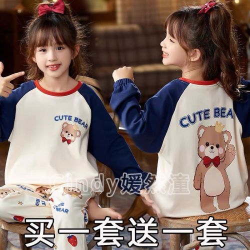 [Buy one get one free] Children's pajamas spring and autumn long-sleeved cartoon cute middle and big children little girls princess home clothes