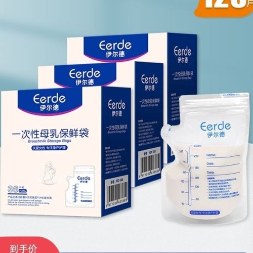 Yide disposable breast milk storage bag 250ml large-capacity milk storage bag storage set milk powder bag frozen