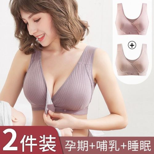 Cotton breastfeeding bra vest style gathered anti-sagging breastfeeding maternity underwear during pregnancy breast milk bra thin section