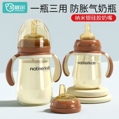 Baby bottle anti-fall 1-2-3 years old with straw baby newborn weaning anti-flatulence children duck mouth drinking cup
