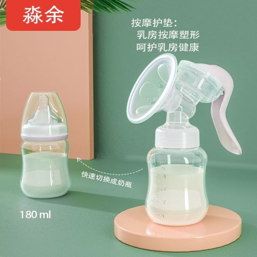 Milking machine baby breastfeeding breast pump manual hand-pressed auxiliary device with wide-mouth feeding bottle order delivery pacifier