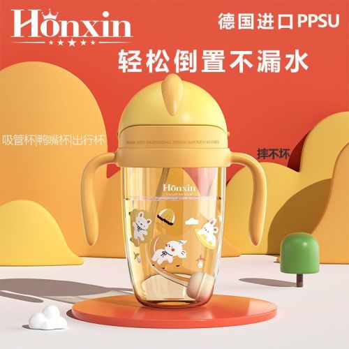 Children's water cup kindergarten bottle anti-fall PPSU water cup leak-proof anti-flatulence baby learning drinking cup anti-choking straw cup