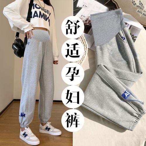 Pregnant women's trousers spring and autumn wear new belly-supporting harem trousers women's fleece thickened sanitary trousers autumn dress leggings trousers