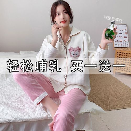 Confinement clothing air cotton spring, autumn and winter thickened warm pregnant pajamas female 10 postpartum breastfeeding 11 confinement suit 12