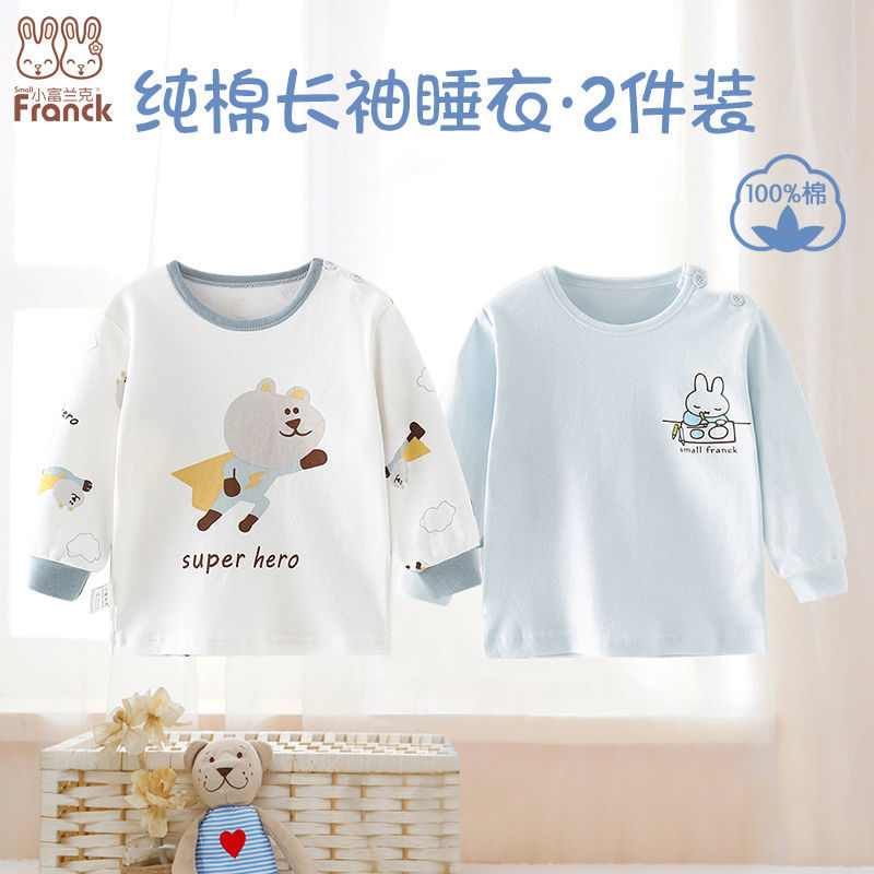 Little Frank baby cotton low-neck long-sleeved underwear top boys and girls baby home clothes autumn clothes two pieces