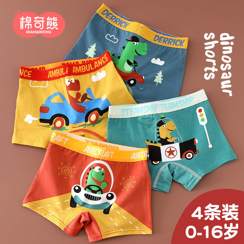 Children's underwear pure cotton boxer boy big boy boy does not clamp butt baby child cartoon car boxer shorts