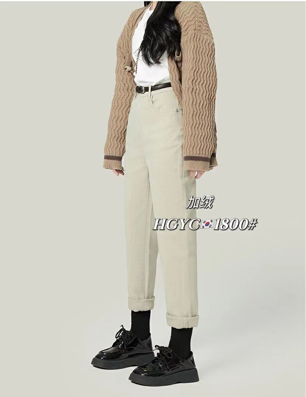 [Korean original] Korean version of small span three-core yarn custom small span pants with belt jeans 1800-11