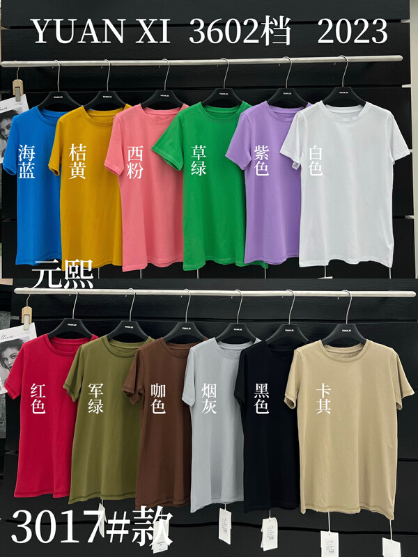 [Yuanxi] solid color round neck worn short-sleeved T-shirt YS4-3017# LSL