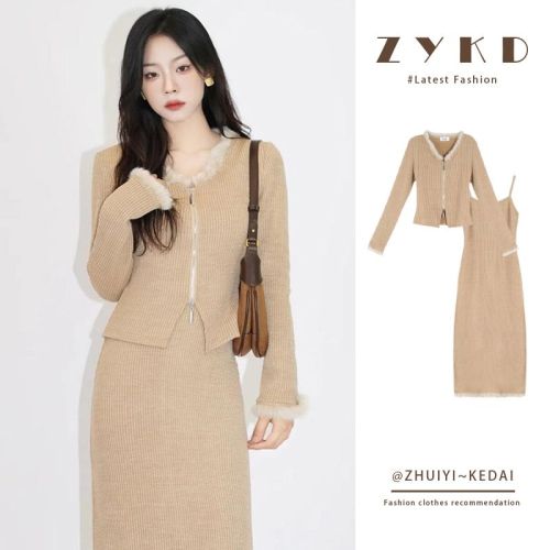 KRSEED autumn and winter light familiar wind suit female 2022 new knitted cardigan strap dress two-piece set