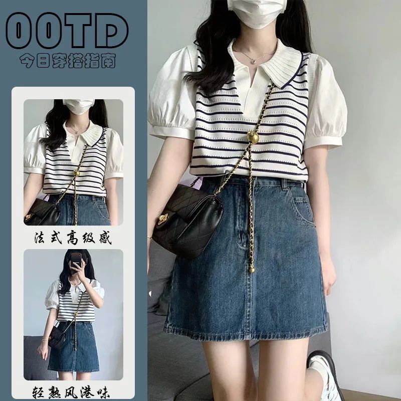 Two-piece suit/single summer girly sweet and spicy royal sister style high-quality striped puff sleeve top denim skirt
