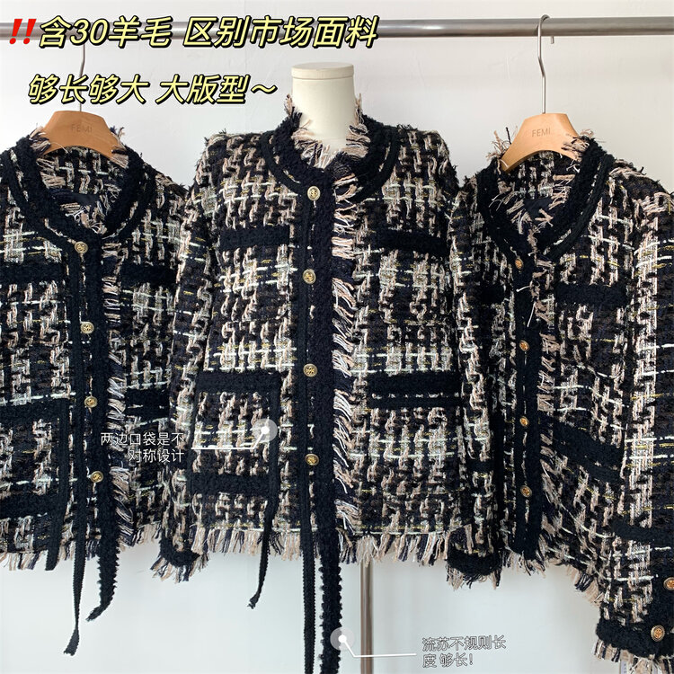 【KAKAJIA】小香風重工黑金編織流蘇短外套  2868#  OZQ