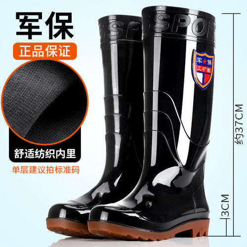 High-tube rain boots men's water boots silicone plus velvet labor insurance rubber shoes construction site fishing car wash tendon bottom wear-resistant mid-tube