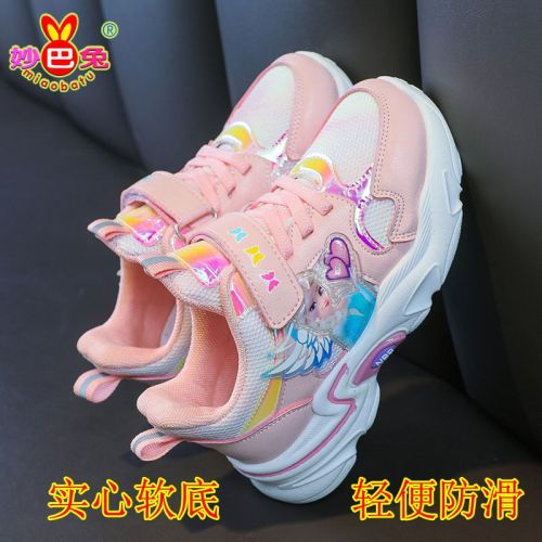 Girls' shoes children's sports shoes breathable lightweight all-match children's shoes autumn 2022 new Aisha princess shoes foreign style